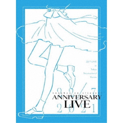 お歳暮 22 7 22 7 Live At 東京国際フォーラム Anniversary Live 21 完全生産限定盤 初回限定 Blu Ray 期間限定 半額以下 Www Socattkenya Org