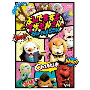 今月限定 特別大特価 よんでますよ アザゼルさん Blu Ray Box Blu Ray お1人様1点限り Bayounyc Com