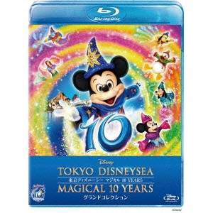 東京ディズニーシー マジカル 10 Years グランドコレクション Blu Ray の通販はau Wowma ワウマ ハピネット オンライン 商品ロットナンバー