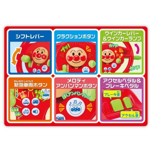 アンパンマン おしゃべりいっぱいキッズドライバー おもちゃ こども アンパンマン おしゃべりいっぱいキッズドライバー おもちゃ こども