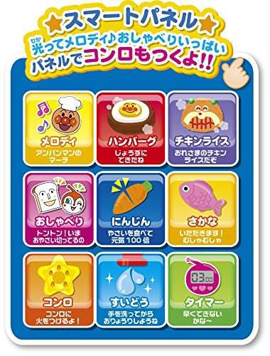 アンパンマン タッチでおしゃべり スマートアンパンマンキッチン おもちゃ こども 子供 知育 勉強 3歳の通販はau Pay マーケット ハピネット オンライン 商品ロットナンバー