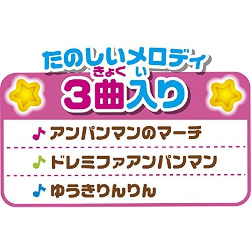 新版 アンパンマン いっしょにトントン アンパンマンのお料理ショー おもちゃ こども 子供 知育 勉強 3歳 珍しい Olsonesq Com