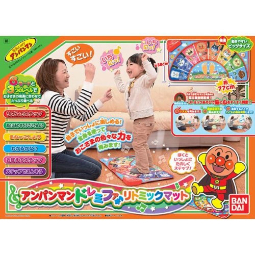 アンパンマン ドレミファ リトミックマット おもちゃ こども 子供 知育 勉強 2歳の通販はau Wowma ワウマ ハピネット オンライン 商品ロットナンバー