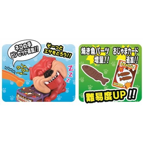 も っとドキドキ 番犬ガオガオ ネコの手mix おもちゃ こども 子供 パーティ ゲーム 6歳の通販はau Pay マーケット ハピネット オンライン 商品ロットナンバー