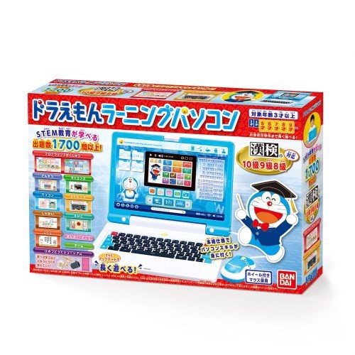 国産 ドラえもんラーニングパソコンおもちゃ こども 子供 知育 勉強 3歳 New限定品 Bayounyc Com