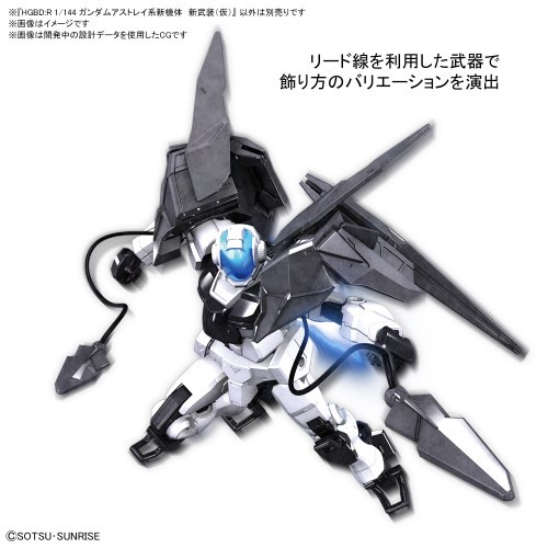 機動戦士ガンダム Hgbd R 1 144 ダブルリベイクライフルおもちゃ ガンプラ プラモデル 8歳 ガンダムビルドダイバーズの通販はau Pay マーケット ハピネット オンライン 商品ロットナンバー