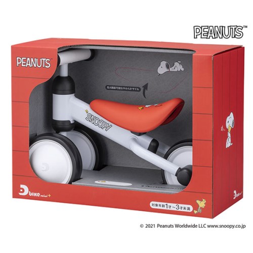 最新情報 D Bike Miniプラス Snoopyおもちゃ こども 子供 知育 勉強 1歳 スヌーピー お1人様1点限り Www Iacymperu Org