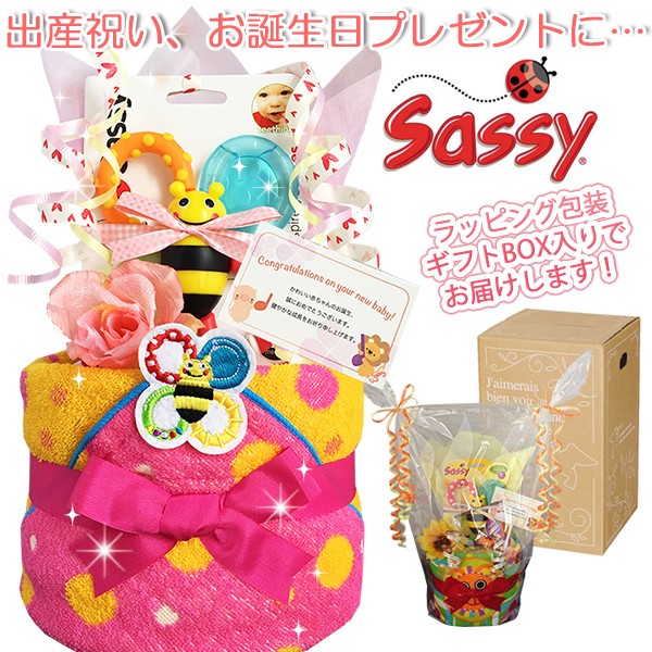 再入荷1番人気 出産祝いに大人気 Sassy サッシー豪華おむつケーキ 女の子 ダイパーケーキ 赤ちゃんのお誕生日プレゼント ギフト Sas1601 正規品 Arnabmobility Com