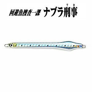 タックルハウス ジギング タコベイト 回遊魚捜査一課 ナブラ刑事 14g No 7 イワシhgの通販はau Wowma ワウマ ナチュラム フィッシング専門店 商品ロットナンバー