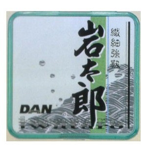 ダン プレゼント 淡水用ライン 史上最も激安 岩太郎 0.15号 ブルー