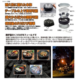 数量限定 特売 Soto q 七輪 焚火台 デュアルグリル 新着商品 Olsonesq Com