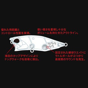 デュオ バス釣り用ハードルアー レアリス ポッパー 64mm D33 スパークリングクラウンの通販はau Pay マーケット ナチュラム Au Pay マーケット店 商品ロットナンバー