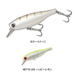 アイマ シーバス用ルアー ビータ 70 70mm Bt70 2 ハッピーレモンの通販はau Wowma ワウマ ナチュラム フィッシング専門店 商品ロットナンバー