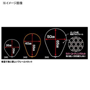 プロックス ランディングネット アルミフレーム ワンピース ラバーコーティングネット付 50 65cm ガンメタの通販はau Pay マーケット ナチュラム Au Pay マーケット店 商品ロットナンバー