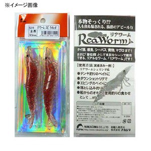 ナカジマ シーバス用ルアー リアワーム エビ 90cm ブラウンの通販はau Wowma ワウマ ナチュラム Au Wowma 店 商品ロットナンバー