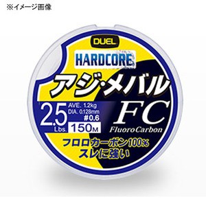 デュエル ルアー釣り用フロロライン ハードコア アジ メバル Fc 150m 0 5号 2lb ナチュラルクリアーの通販はau Pay マーケット ナチュラム Au Pay マーケット店 商品ロットナンバー