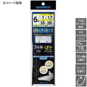 シマノ 投げ釣り・投げ竿 RG-NK6N 掛けキス 投げ仕掛け グロー留 5本鈎×2 鈎5/ハリス0.8 の通販はau PAY マーケット - ナチュラム フィッシング専門店｜商品ロットナンバー：462157973