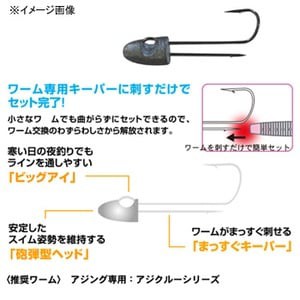 ハヤブサ フック シンカー オモリ アジング専用ジグヘッド アジまっすぐ 10 0 75g の通販はau Pay マーケット ナチュラム Au Pay マーケット店 商品ロットナンバー