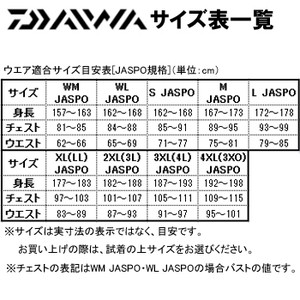 ダイワ フィッシングウェア De 7906 半袖ポロシャツ Wl ホワイト ピンクの通販はau Wowma ワウマ ナチュラム Au Wowma 店 商品ロットナンバー