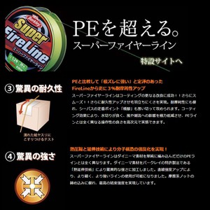 バークレイ ルアー釣り用peライン スーパーファイヤーライン 150m 2 5号 40lb クリスタルの通販はau Pay マーケット ナチュラム Au Pay マーケット店 商品ロットナンバー