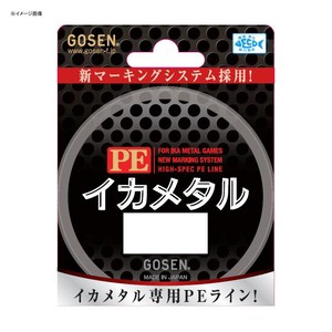 ゴーセン ルアー釣り用peライン Pe イカメタル 210m 0 5号 10lb の通販はau Wowma ワウマ ナチュラム 商品ロットナンバー