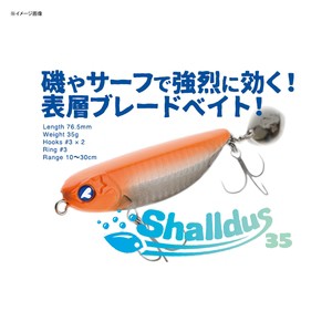 Blueblue シーバス用ルアー シャルダス 35 76 5mm クリアブラックの通販はau Pay マーケット ナチュラム フィッシング専門店 商品ロットナンバー