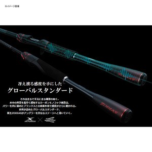 中古 シマノ バスロッド ゾディアス 268ml 2 全品無料 Cantinatialina Com Br