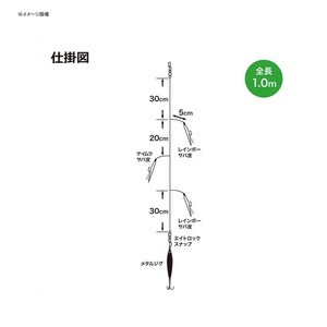 クロスファクター ジギング タコベイト ブレイズジグサビキセット 40g Bp ブルーピンク の通販はau Pay マーケット ナチュラム フィッシング専門店 商品ロットナンバー