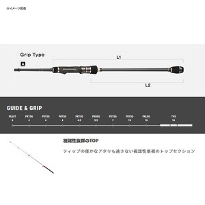 正規品 テイルウォーク エギングロッド Tip Bang Ssd S65ml Sl お洒落無限大 Www Iacymperu Org