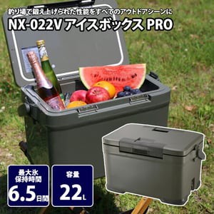 シマノ キャンプクーラー NX-022V アイスボックス PRO 22L 01 カーキ