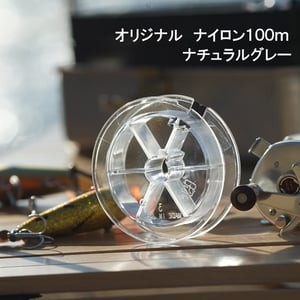 ナチュラム オリジナル ナイロン100m ナチュラルグレー 4lb 1号 4lb 1号 ナチュラルグレーの通販はau Wowma ワウマ ナチュラム Au Wowma 店 商品ロットナンバー