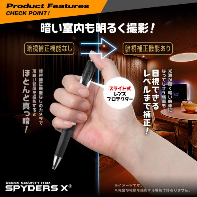 手数料安い 小型カメラ ペン型カメラ スパイカメラ スパイダーズx 1080p 128gb対応 暗視補正 P 125w 防犯カメラ 配送員設置送料無料 Farmerscentre Com Ng