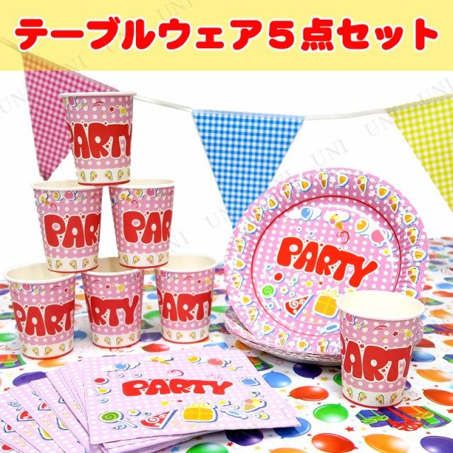 Patymo 8人用パーティーセット 【テーブルウェア クロス プレート カップ ペーパービバレッジナプキン フラッグガーランド】