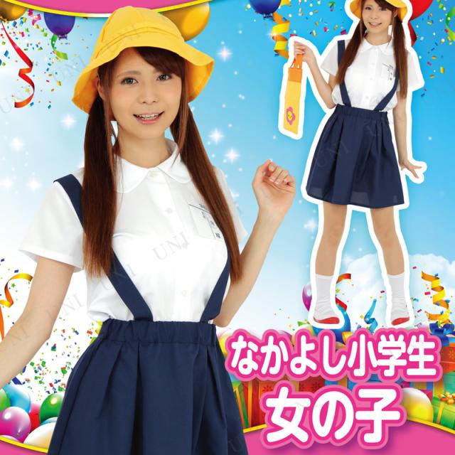 Patymo なかよし小学生 女の子