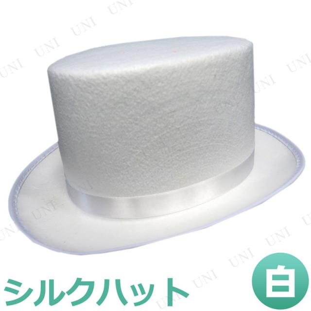 Uniton �V���N�n�b�g �z���C�g