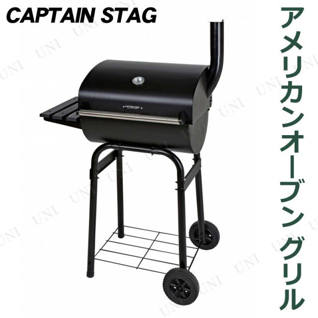 CAPTAIN STAG(�L���v�e���X�^�b�O) �A�����J���I�[�u�� �O���� UG-41