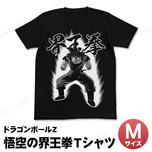 ドラゴンボールZ 悟空の界王拳Tシャツ ブラック M