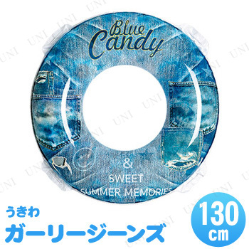 ������ 130cm �K�[���[�W�[���Y