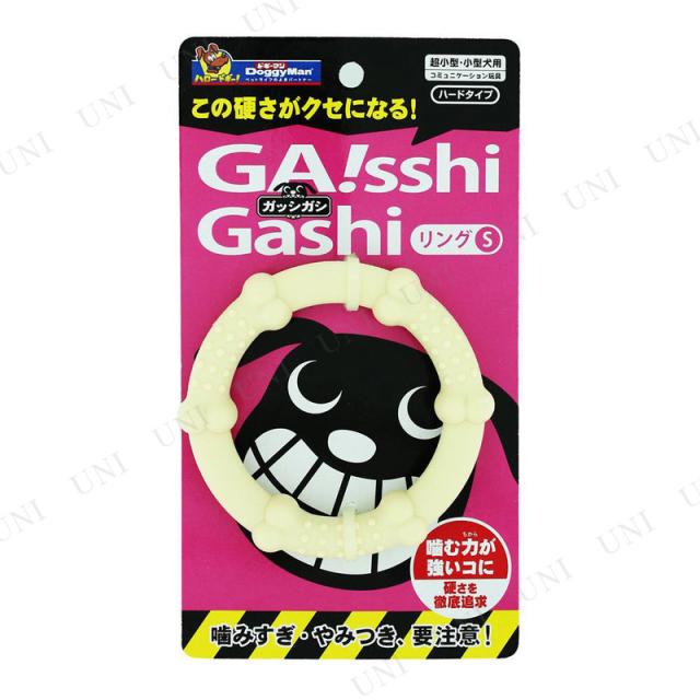 ドギーマン ガッシガシ リング S