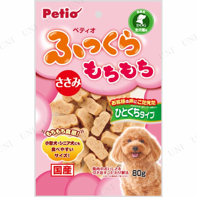 ペティオ ふっくらもちもちささみ ひとくちタイプ 80g