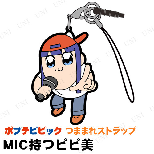 ポプテピピック MIC持つピピ美 つままれストラップ