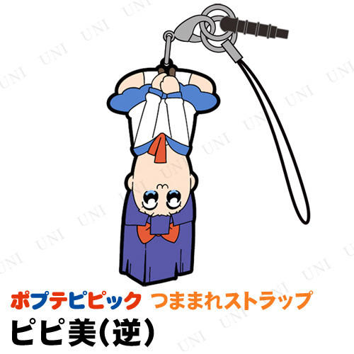 ポプテピピック ピピ美(逆) つままれストラップ
