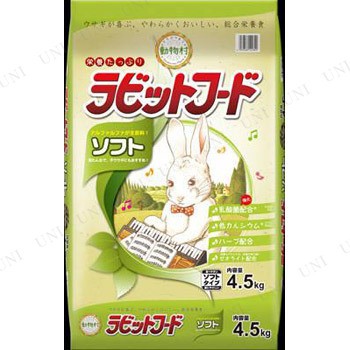 イースター 動物村 ラビットフード ソフト 4.5kg