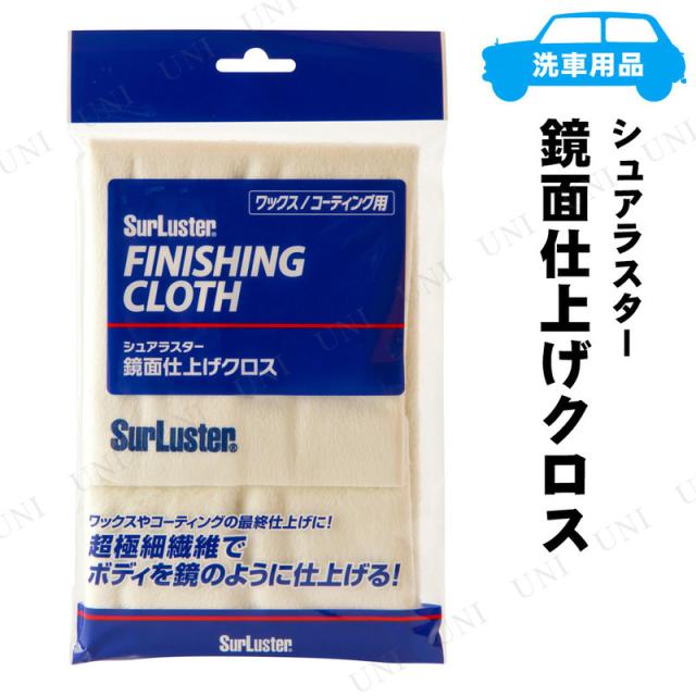�V���A���X�^�[ ���ʎd�グ�N���X