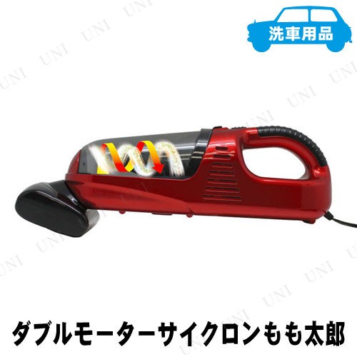 クレトム ダブルモーターサイクロンもも太郎 DA-37