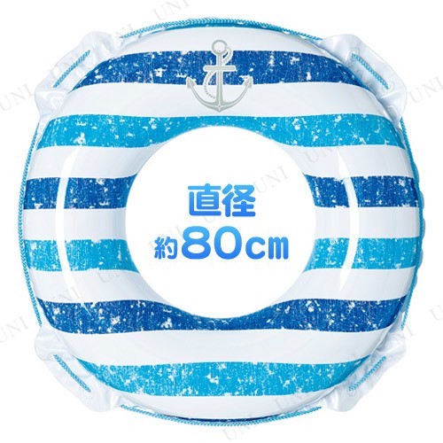 浮き輪 80cm ヴィンテージボーダー ブルー