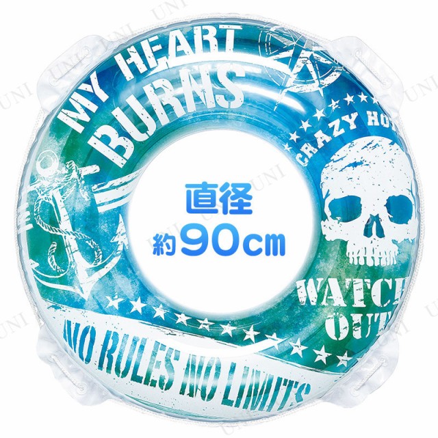 浮き輪 90cm ノーリミット