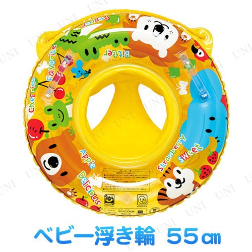 ベビー浮き輪 55cm フォレストアニマル