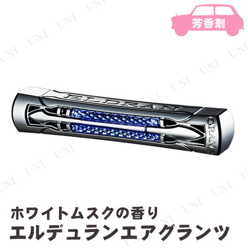 カーオール エルデュラン エアグランツ ホワイトムスク