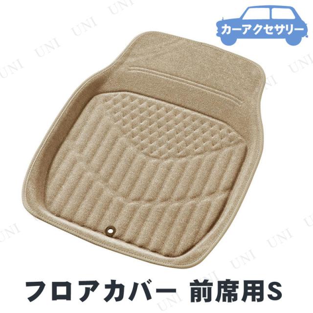BONFORM(ボンフォーム) 3Dマックスパイダー 前席用 S ベージュ